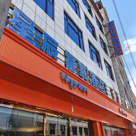 Xingchen Oxygen-enriched Hotel (Saga)