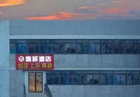 Yifei Hotel (Wuhan Yangtze River Bridge Yellow Crane Tower Branch)
