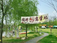 Huizhou International Peony Garden B&B