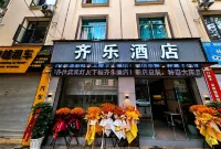 Fuyuan Qile Hotel - parking