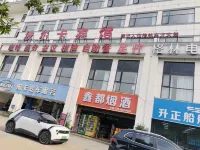 波爾卡ホテル 蕪湖 - 駐車場