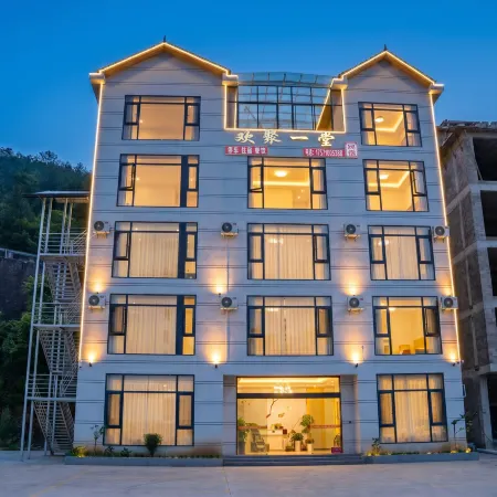 Hefeng Huanju Yitang Homestay