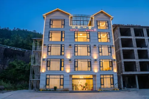 Hefeng Huanju Yitang Homestay