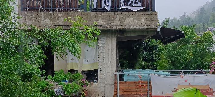Qingyi Mountain Lodge Hoteles en Wuyuan