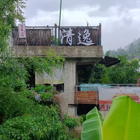 Qingyi Mountain Lodge