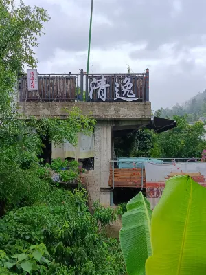Qingyi Mountain Lodge