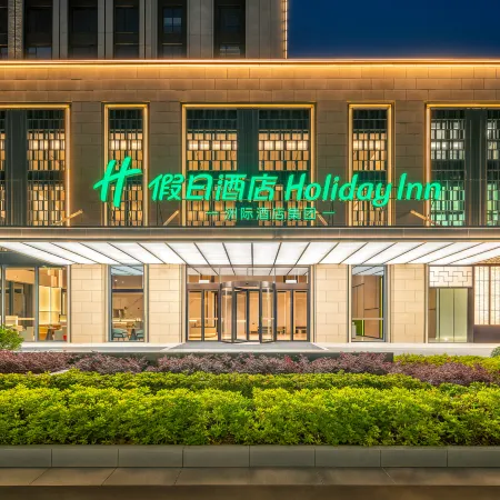 Holiday Inn Lvsi Port Qidong