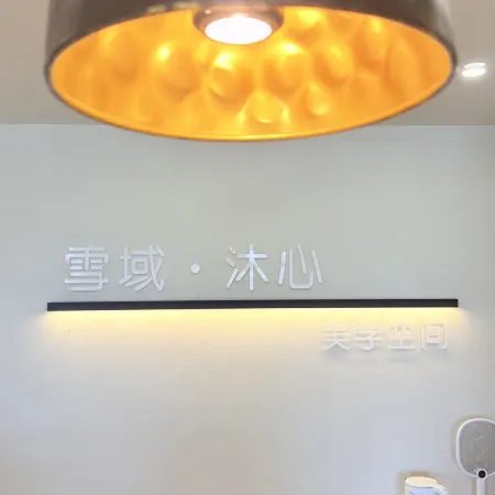 Snowland · Muxin Homestay