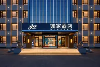 Homeinn · neo (Changzhi High-Tech Zone) - parcheggio
