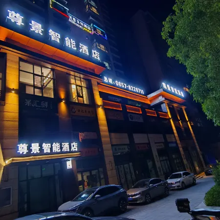 Zunjing Smart Hotel
