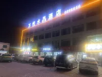 Yanchi Wanyue Crystal Theme Hotel - Bãi đậu xe