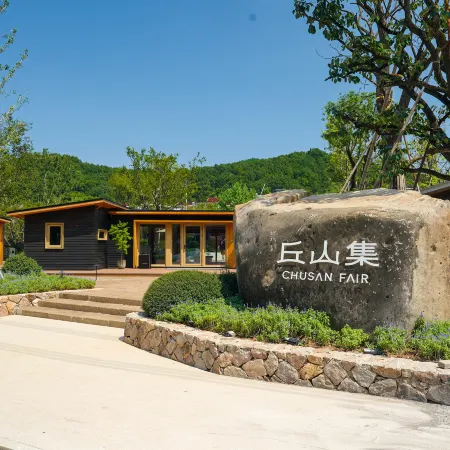 Hengdian Qiushanji Muyu Homestay