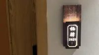 二十八驛民宿 - 2-Star