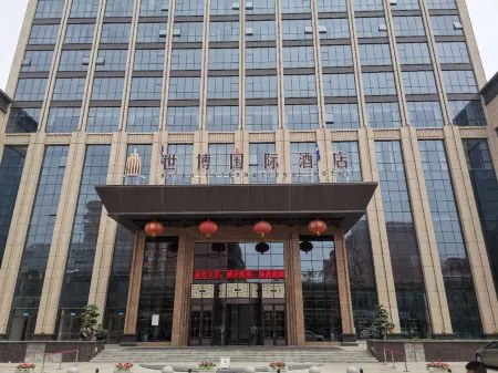 Shandan Expo International Hotel Отели рядом с достопримечательностью «Aili Juanzeng Wenwu Exhibition Hall»