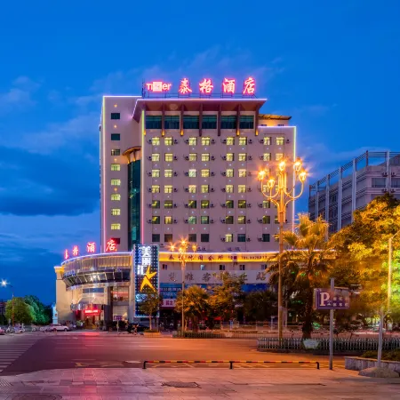 Chuxiong Tiger Hotel
