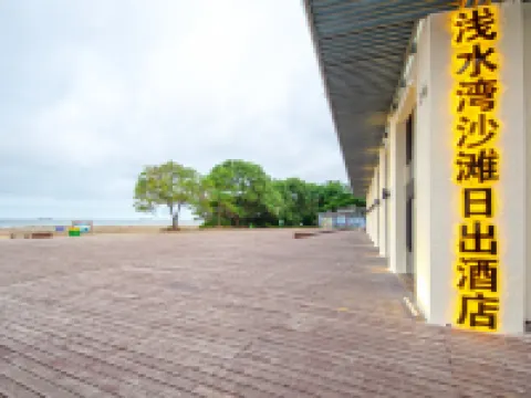 Beidaihe Beach Sunrise Hotel Hôtels à proximité de : Qinghuang Island Wildlife park