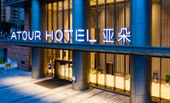 Atour Hotel (Shenzhen Luohu Shuibei IBC)