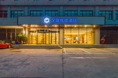 HanTing Premium Hotel (Tianjin Huabei Group Subway Station) Hotel di Tianjin