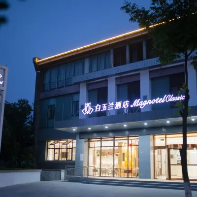 Magnotel Classic (Changshu TongjiangRoad Yu Mountain Scenic TongjiangRoad Area) Hotels near Changshu Museum