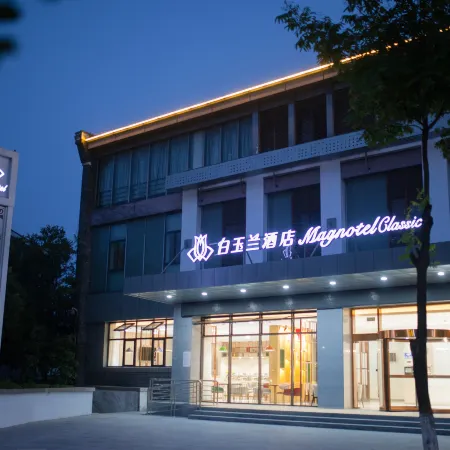 Magnotel Classic (Changshu TongjiangRoad Yu Mountain Scenic TongjiangRoad Area)