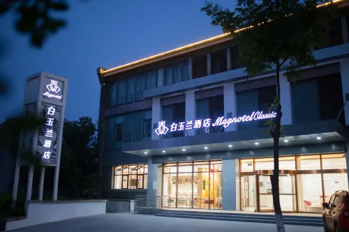Magnotel Classic (Changshu TongjiangRoad Yu Mountain Scenic TongjiangRoad Area) Hotels in Changshu