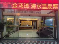 Qplus·Yunxiao Aimei Severice Hotel Hotels near Triton Bay