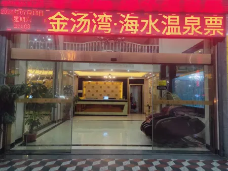 Qplus·Yunxiao Aimei Severice Hotel Отели рядом с достопримечательностью «Triton Bay»