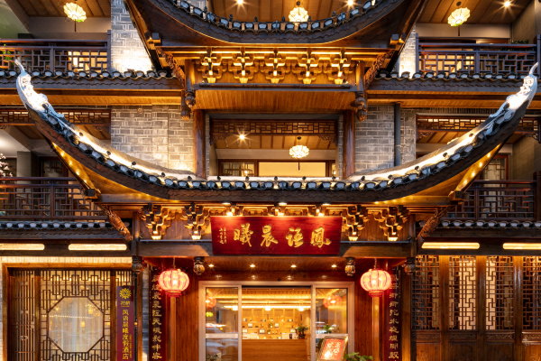 花筑·凤语晨曦酒店(凤凰古城中心店)预订价格,联系电话位置地址