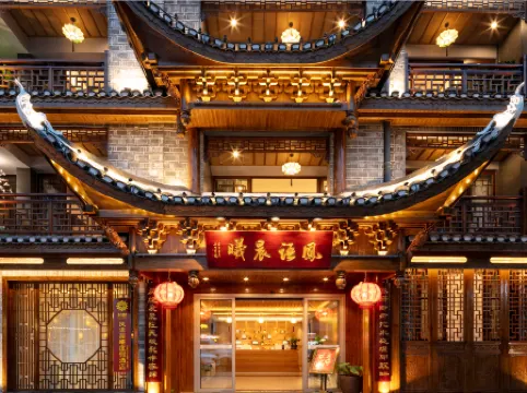 Floral Hotel Fengyu Chenxi Hotel (Phoenix Ancient Town Center) Отели рядом с достопримечательностью «Temple of the Queen of Heaven»