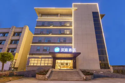 HanTing Hotel (Huai'an Beijing Road) Hotels in Huai'an