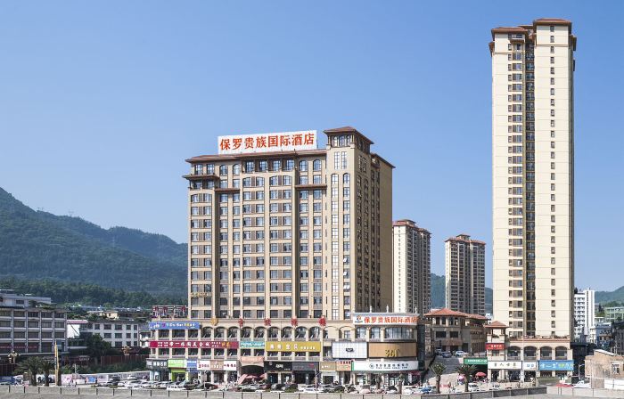 Baoluo Guizu International Hotel