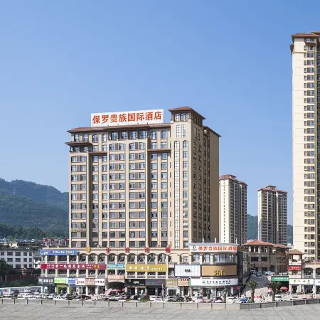 Baoluo Guizu International Hotel