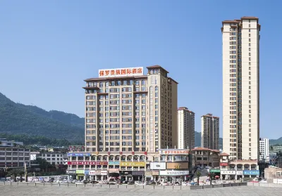 Baoluo Guizu International Hotel Hotels in Pu'an County