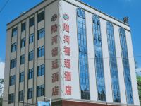 陆河禧廷酒店 - 酒店外部
