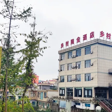 Xiangcun Zhouquan Hotel