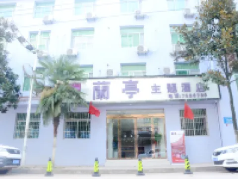 Huixian Huating Theme Hotel Hotels in Hui County