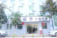 Huixian Huating Theme Hotel Hotels in Hui County