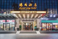 深圳鵬威酒店