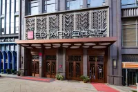 Echarm Hotel (Wuhan Optical Valley Technology Convention and Exhibition Center) Hotel a Wuhan