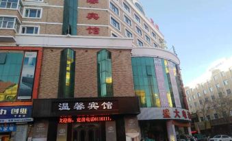 Daxing'anling Warm Hotel