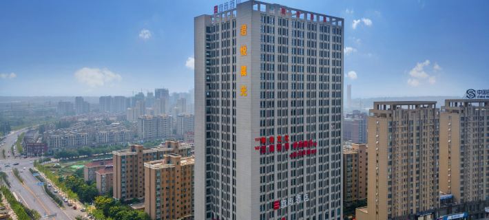 Echarm Hotel (Lujiang Zhouyu Avenue) Отели в г. Луцзян