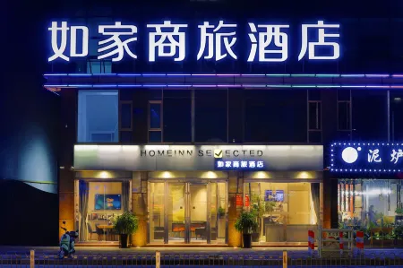 Homeinn Selected Hotel (Zhongshan Shiqi Daxin Xinduhui)