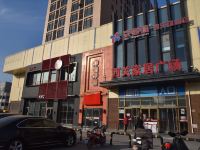 桔子酒店(北京昌平西关店) - 酒店附近