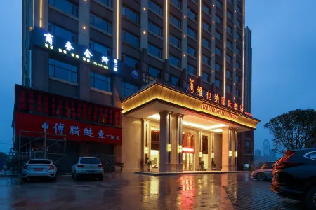 vienna international hotel（yueyangxian Bus station store） Отели рядом с достопримечательностью «Zhang Guying Village»