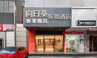 yijia Boutique Chain Hotel(huizhoushimao center)
