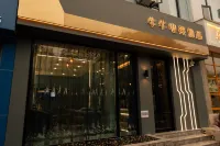 Dali Niuniu E-sports Hotel