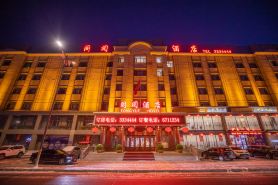 Tongyue Hotel