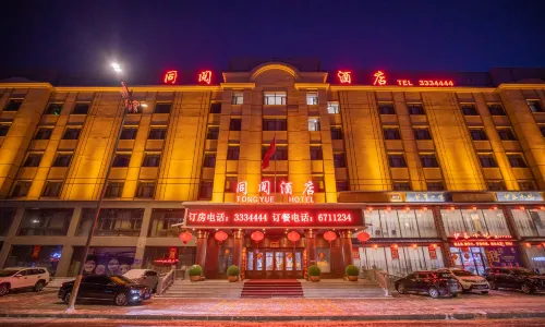 Tongyue Hotel