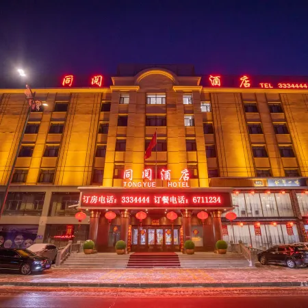 Tongyue Hotel