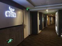鲸寓酒店式公寓(枣庄中央广场店) - 健身娱乐设施